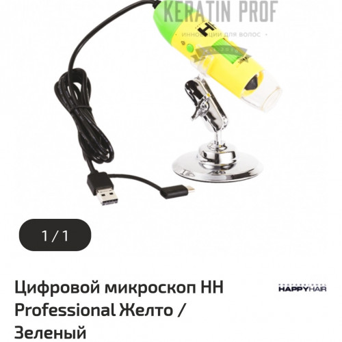 Картинка Покупателя